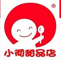 小徹甜品店