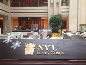 紐約之戀茶餐廳