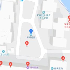 和輝花園 和輝花園