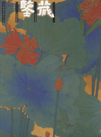 回憶大家 回憶大家