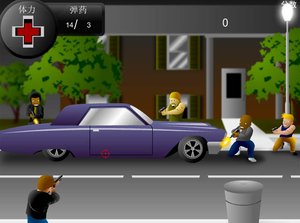 黑幫戰爭中文版