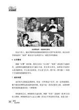 我們都是80後[圖書]