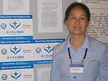 藍十字會 藍十字會