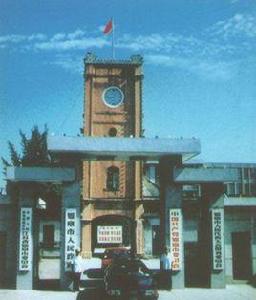 中山鐘樓 中山鐘樓