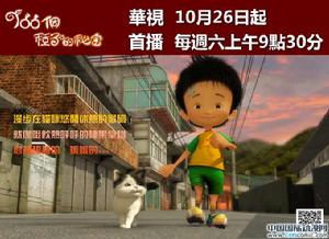 100個種子的秘密