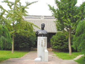 陳壽昌烈士紀念館 陳壽昌烈士紀念館