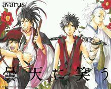 笑對陰天[唐唐煙作畫的漫畫]