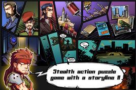 合金裝備崛起 合金裝備崛起