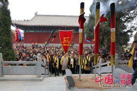 岳飛故里 岳飛故里