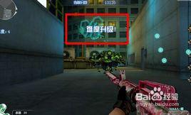 TH穿越火線1.25無敵版 TH穿越火線1.25無敵版