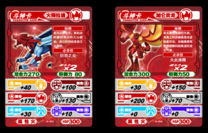 (圖)《爆丸小子》