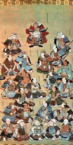 武田二十四將 武田二十四將