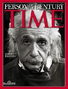 20世紀最具影響力的100個人物