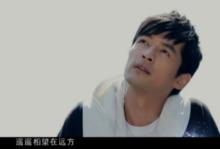 《藍光》mv截圖