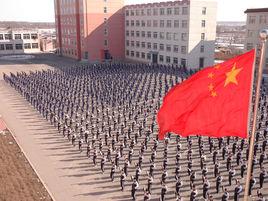 黑山縣第四高級中學 黑山縣第四高級中學