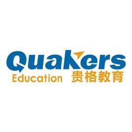 貴格教育 貴格教育