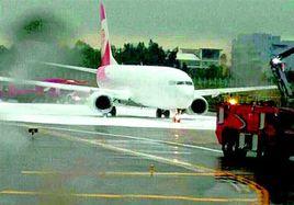 12·10福州機場滅火烏龍事件 12·10福州機場滅火烏龍事件