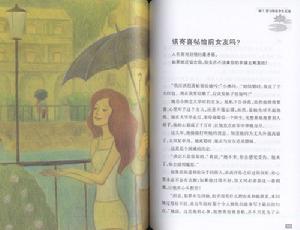 《愛情，不是得到就是學到》