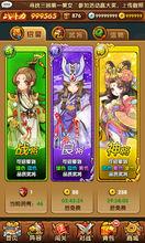 全民主公[手遊]