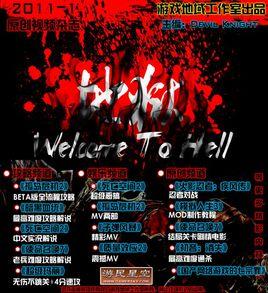 遊戲地域工作室 遊戲地域工作室