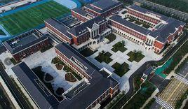 海河教育園南開學校 海河教育園南開學校