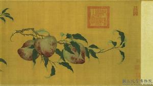 宋李吉萬年寶枝卷 宋李吉萬年寶枝卷