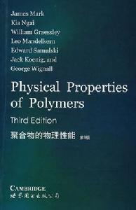 聚合物的物理性能 聚合物的物理性能