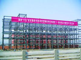 輕型鋼結構建築