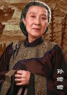 漕運碼頭[袁煒導演電視劇]