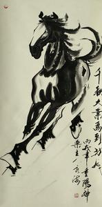 張永海[北京長城書畫社會員經營部經理]