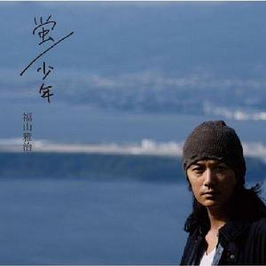 美丘[日本2010年吉高由里子主演電視劇]