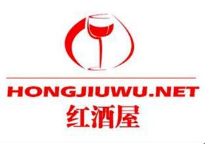 紅酒屋 紅酒屋
