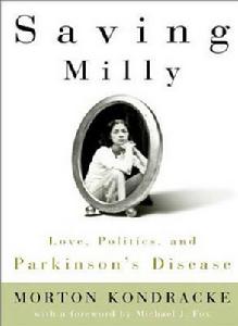 搶救米莉 搶救米莉