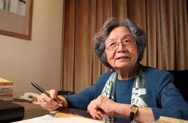 迦陵基金 迦陵基金