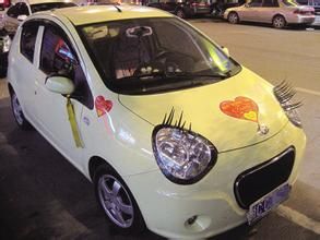 汽車睫毛 汽車睫毛