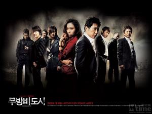 《無防備都市》