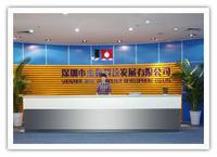 深圳市傑和科技發展有限公司 深圳市傑和科技發展有限公司