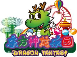 東方神龍樂園 東方神龍樂園