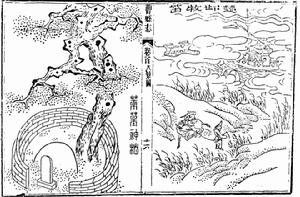 曹縣八景 曹縣八景