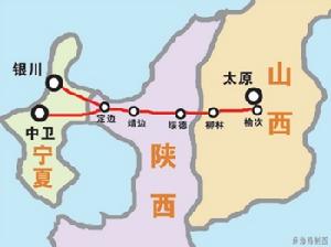 中太鐵路