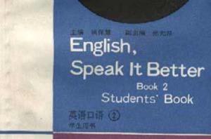 英語口語 2 英語口語 2