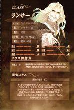 小說第三卷設定掃圖