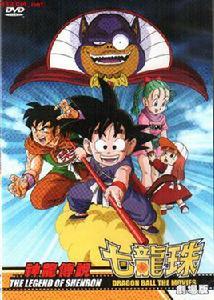 龍珠國王 龍珠國王