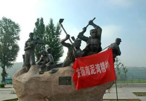 南泥灣革命舊址 南泥灣革命舊址