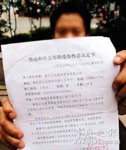 賠償損失 賠償損失