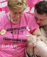 反戰母親 反戰母親