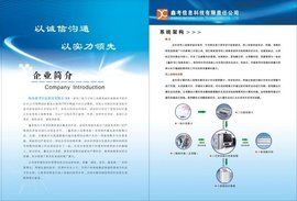 網上閱卷 網上閱卷