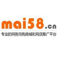 買58商城網 買58商城網