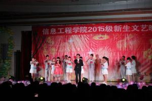 蘭州商學院信息工程學院