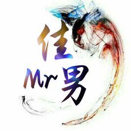 Mr佳男 Mr佳男